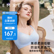 嫚熙（EMXEE）小蒼蘭蕾絲孕期防溢乳哺乳內(nèi)衣聚攏防下垂喂奶文胸 藤蘿紫L碼