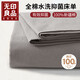 無(wú)印良品床單單件1.5/1.8米床可水洗純棉純色耐臟床罩家用床蓋