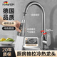 hawen【德國】廚房水龍頭洗菜盆洗碗池冷熱抽拉水龍頭萬向旋轉(zhuǎn)增壓防濺 【槍灰色】三檔抽拉+精銅主體 二十年質(zhì)保丨送80cm冷熱進(jìn)水管