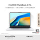 華為MateBook D 16 2024筆記本電腦 13代酷睿標(biāo)壓處理器/16英寸護(hù)眼大屏/輕薄辦公本 皓月銀 i5 16G+1T