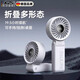 JCZS德國品牌小風(fēng)扇靜音超長續(xù)航夏天戶外便攜手持風(fēng)扇大風(fēng)力桌面風(fēng)扇 【云霧灰】3600mAh *智能數(shù)顯*5檔勁風(fēng)