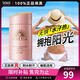 安熱沙（Anessa）安耐曬小金瓶防曬霜安熱沙防曬乳養(yǎng)膚清爽防水防汗男女通勤戶軍訓(xùn) SPF50+60ml【2024新版】粉金瓶