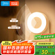 美的（Midea）LED人體感應(yīng)小夜燈臥室床頭燈兒童書房宿舍起夜燈適老改造迎賓燈