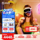 PICO 4 Ultra MR 混合現(xiàn)實一體機(jī) 運動版 國補(bǔ)15% VR一體機(jī) 3D智能眼鏡游戲機(jī)投屏