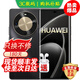 華為手機(jī)華為Mate70pro選購鏈接】 24期分期免息 70X 衛(wèi)星通信 地震預(yù)警 雙曲屏五星抗摔 鴻蒙系統(tǒng) 【耀金黑】512GB 藍(lán)牙套裝版丨3年質(zhì)保+180天只換不修+碎屏險(xiǎn)