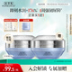 佰草集【雙石斛】高保濕乳液面霜50g(補水保濕溫和舒緩修護/復(fù)敏肌適用)