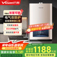 萬(wàn)和（Vanward）12升平衡式燃?xì)鉄崴饕夯瘹狻緡?guó)家補(bǔ)貼15%】可裝浴室內(nèi)雙防保護(hù) ECO節(jié)能 JSG24-WE3W12-20Y