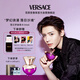 范思哲（VERSACE）落日夢曲女士香水30ml 七夕情人節(jié)禮物生日禮物送女友 落日香氛