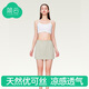 簡云莫代爾短睡裙女性感半身裙薄款冰絲涼感白色屁簾內(nèi)搭防走光襯裙夏