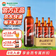 泰山原漿啤酒泰山原漿7天新鮮10°p全麥芽釀造精釀啤酒整 720mL 6瓶 整箱裝