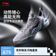 李寧馭帥19V2【楊瀚森同款】丨籃球鞋男鞋透氣專業(yè)比賽運(yùn)動(dòng)鞋ABAV049