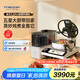 添可（TINECO）智能料理機食萬3.0pro家用全自動炒菜機器人多功能多用途電蒸鍋 