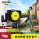 KARCHER德國卡赫水管澆花水槍水管車水管軟管 園藝澆灌自動(dòng)收管CR5.220