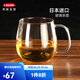 Kinto玻璃杯茶杯日本品牌透明耐熱水杯居家辦公室泡茶杯一體式過濾茶壺 手柄杯450ml