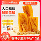 源氏 網(wǎng)紅休閑解饞零食小吃 手撕豆干辣條大禮包 香辣小豆排300g/袋 