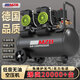 MZb美洲豹無(wú)油輕音220v空壓機(jī)工業(yè)級(jí)空氣壓縮機(jī)木工氣泵壓縮機(jī)1100w 2200w-50L