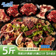 馬曉馬佳 齊齊哈爾烤肉食材燒烤半成品套餐韓式戶外家庭家用腌制野餐牛肉 傳統(tǒng)1500g+燕翅500g+胸口500g