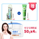 貝倍舒寶寶潤(rùn)膚霜50g 嬰兒護(hù)膚 兒童面霜 4盒送牙刷+護(hù)手霜