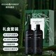 OCEAN&FOREST香氛洗衣液竹海觀(guān)瀾香禮盒500g*2瓶 男友禮物持久留香潔凈柔順
