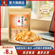 臥龍 手工山藥片休閑零食老灶臥龍鍋巴 襄陽(yáng)特產(chǎn) 薄脆片麻辣味180g/袋