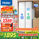 海爾（Haier）冰箱雙開門對(duì)開門纖薄一級(jí)能效620升雙變頻風(fēng)冷無(wú)霜大容量節(jié)能保鮮家用冰雪白 國(guó)家補(bǔ)貼20% 620升大容量+黑金凈化+90°開門懸停