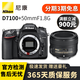 尼康 Nikon D610 D500 D300S D7100 D7500 全畫(huà)幅/半畫(huà)幅二手單反相機 D7100+尼康50mmF1.8G小痰盂套機 99新