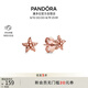 潘多拉（PANDORA）飾珠海星耳釘海洋簡約時尚設(shè)計感七夕情人節(jié)禮物送女友