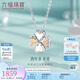 六福珠寶七夕情人節(jié)禮物 鉑950七彩愛(ài)心四葉草鉑金項(xiàng)鏈 計(jì)價(jià) 約3.54克