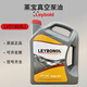 德國萊寶真空泵油LVO130 120真空泵專(zhuān)用油Leybold旋片泵合成油 LVO130(5L)