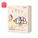 名創(chuàng)優(yōu)品（MINISO）線條小狗系列蒸汽眼罩草莓味5片裝