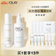 玉蘭油（OLAY）水光淡斑小白瓶雙支禮盒裝美白提亮改善暗沉面部精華生日禮物