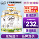 可瑞康（karicare） 澳洲新西蘭進(jìn)口 可瑞康GOAT嬰幼兒山羊奶粉900g JD保稅倉配送 2段 * 6罐