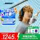 Bose【宋雨琦同款】頭戴式無線藍(lán)牙主動消噪耳機(jī)  博士 頭戴式  無線降噪長續(xù)航耳罩式耳機(jī) QC45二代-經(jīng)典黑