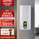 斯寶亞創(chuàng)（STIEBEL ELTRON)德國(guó)世創(chuàng)電能DHE內(nèi)置雙防電墻即熱式電熱水器智能恒溫機(jī)380伏大水量別墅家用浴缸商用變頻溫度記憶 24.3W 功率24.3KW 27SLI 電線(xiàn)10