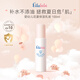 噯樂蓓貝嬰幼兒花蕾保濕乳液 100ml 兒童全身體乳液滋潤肌膚補(bǔ)水保濕