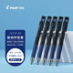 百樂(lè )（PILOT）JUICE UP果汁筆按動(dòng)藍黑色中性筆0.5mm簽字筆水筆學(xué)生考試st刷題筆高顏值辦公套裝 5支