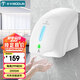 莫頓（MODUN） MD-699 全自動(dòng)感應(yīng)烘手機(jī) 衛(wèi)生間全自動(dòng)感應(yīng)吹手烘干手機(jī)