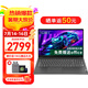 聯(lián)想筆記本電腦V15 小新品補貼20%全新英特爾窄邊框?qū)W生網(wǎng)課輕薄本 15.6英寸家用商務辦公手提電腦 N4500 16G內(nèi)存 1T高速固態(tài)丨升級 滿血高性能顯卡 全高清防眩光屏 全尺寸鍵盤 網(wǎng)口