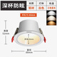 歐普全光譜護(hù)眼防眩筒燈嵌入式家用客廳臥室過(guò)道吊頂天花燈無(wú)主燈75cm 白杯深防?！救児狻?12W（開(kāi)孔7-8cm）