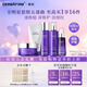 德妃（DERMAFIRM）紫蘇舒緩修護(hù)爽膚水乳液補(bǔ)水保濕化妝水敏感肌適用護(hù)膚品禮物 潔面+水+乳+精華50ml+面霜