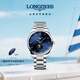 浪琴（LONGINES）瑞士手表 名匠系列月相腕表 月相機(jī)械鋼帶男表 L29194976