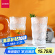 領(lǐng)臣（LINGCHEN） 冰川玻璃杯啤酒雞尾酒調酒杯家用網(wǎng)紅飲料咖啡果汁可樂(lè )杯兩只裝