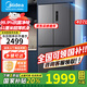 美的（Midea）【國家補貼】407升十字四開多門61cm超薄電冰箱雙變頻系統(tǒng)循環(huán)風冷無霜一級凈味大容量家用小戶型 【預(yù)計月底發(fā)貨】407升超薄雙變頻雙循環(huán) 火爆