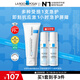 理膚泉B5霜40ml+噴霧50ml*2修護(hù)受損積雪草苷舒緩泛紅護(hù)膚品生日禮物