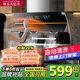 好太太億美油煙機側(cè)吸式抽油煙機雙電機家用廚房吸油煙機大吸力小型油煙機 900寬一體箱體+自動開合+自動清洗+手感觸屏 上門安裝