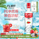 芙樂(lè )燃情進(jìn)口伏特加原味果味VODKA保加利亞原瓶洋酒雞尾酒基酒酒吧調酒 草莓味伏特加 700mL 1瓶 37.5%vol