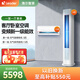 Leader【空調(diào)套裝】海爾空調(diào)智家出品組合套購3P柜機新一級變頻節(jié)能自清潔家用客廳臥室空調(diào)套裝 Leader3匹柜機+1.5匹掛機【一室一廳】
