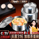 歐樂多（Olodo）德國316不銹鋼蒸蛋碗蒸雞蛋羹專用碗帶蓋輔食蒸碗耐摔蒸蛋盅 【大號1100ml】贈蛋勺+防燙夾 1個