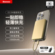 紐曼（Newmine）快充充電寶【3C認證|可上飛機】10000毫安22.5W/PD20快充金屬移動(dòng)電源可磁吸手機小巧便攜 金色