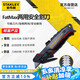 史丹利（STANLEY）FA多功能兩用安全割刀自動(dòng)縮回重型美工刀家用開(kāi)箱工具10-242-23
